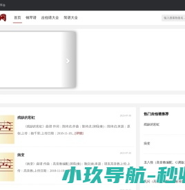 后台管理平台