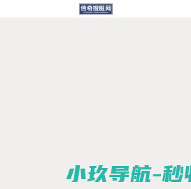 zhaosf,全网最大的传奇游戏发布网