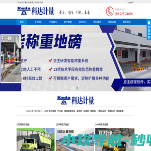 貔貅兔ERP系统