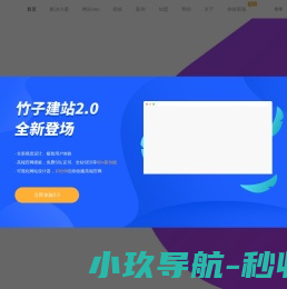 鲁小班博客