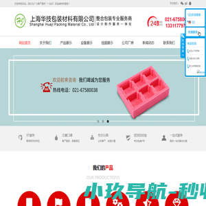 OKKI外贸生意智能工作台