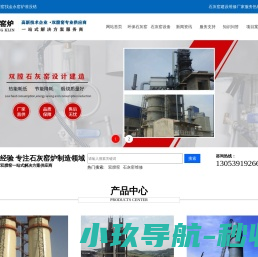 桂林天目量具