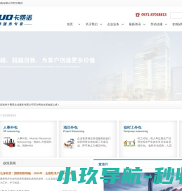 全国代缴社保
