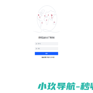 【顺企网】企业黄页和供求信息发布平台