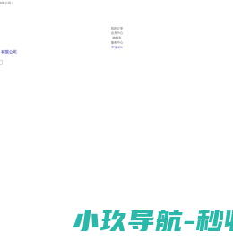 百邦智能科技（天津）有限公司_车牌识别,道闸_百邦智能