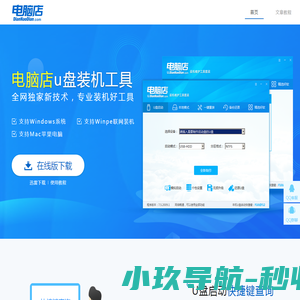 400电话办理申请费用流程