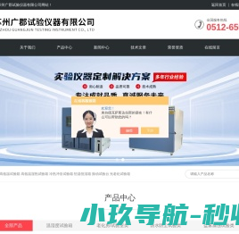 hass饱和蒸汽实验机