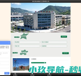 货运索道运输,简易索道设备,重型索道安装