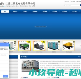 天津锦泰物流有限公司