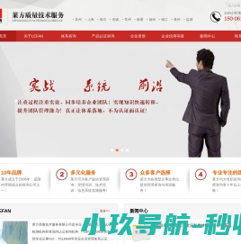 苏州ISO9001认证