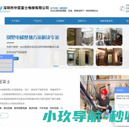 圆磁栅