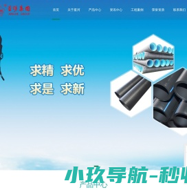江苏星河集团有限公司