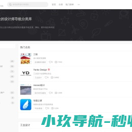 创意酷