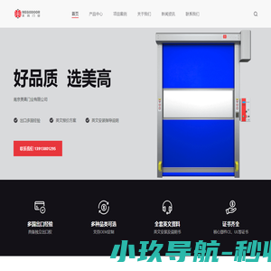 吉林德济药业有限责任公司