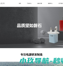 深圳市鑫盈汉电子有限公司