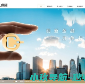 浙江创力融资租赁有限公司