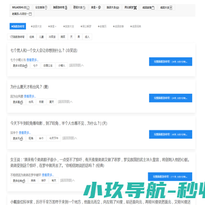 祝福语大全