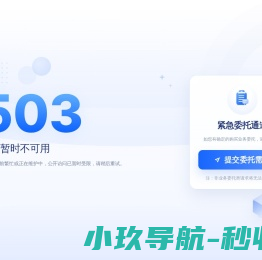 三叶秋有限公司