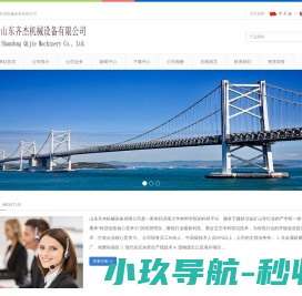 食材绿色新鲜无污染