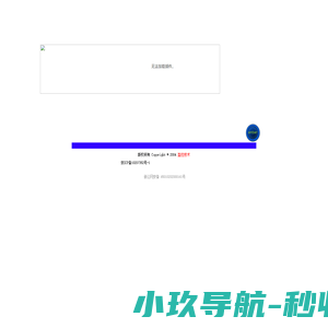 废水蒸发器