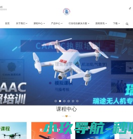 五五来客