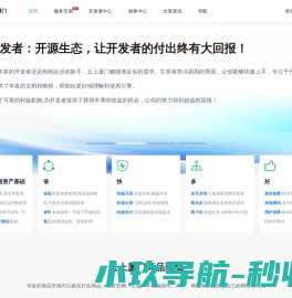 云上厦门