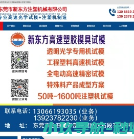 浙江环稠机械设备制造有限公司