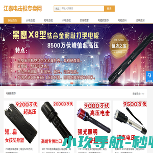 分子筛电加热器