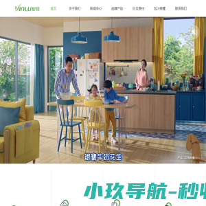 银鹭食品