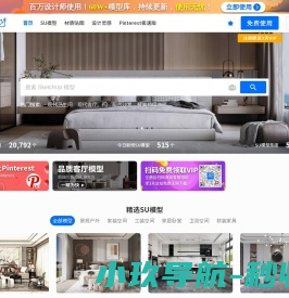 SU模型下载