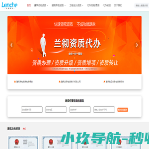 深圳萤火虫箱房民宿科技有限公司