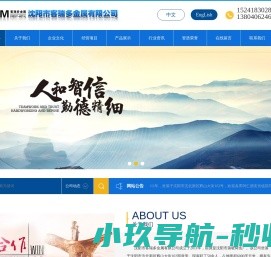 黄埔战狼夏令营