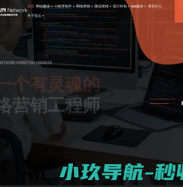 南通网站建设
