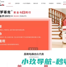 北京礼林科技有限公司