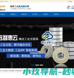 山东汇成环保科技有限公司