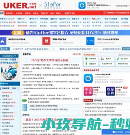 九清环保设备有限公司
