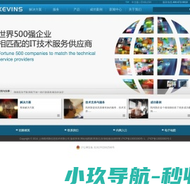 CRM客户管理系统