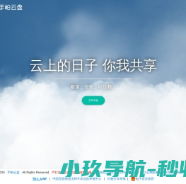 智能检测设备制造