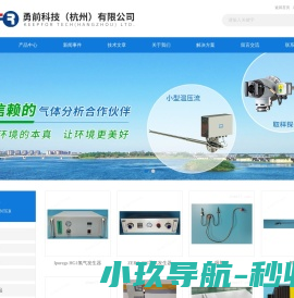 氮氧化物转换器