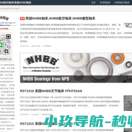 绵竹招聘网
