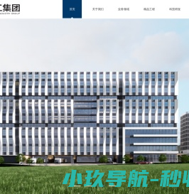 声蓝医疗陕西西安助听器