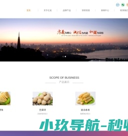 福建省亿龙食品股份有限公司