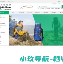 影子鹰
