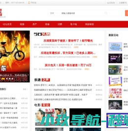 佛山市百川网络科技有限公司
