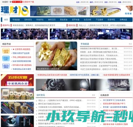 理财18网