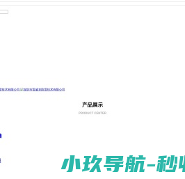 深圳防雷公司