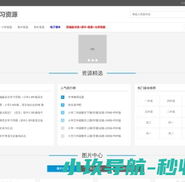 东莞白蚁防治