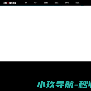 SONGDIAN松典相机品牌官网