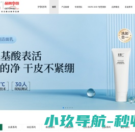 禾葡兰