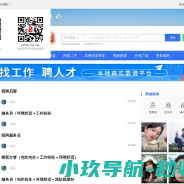 株洲城市网